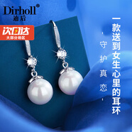 迪后（Dirholl）輕奢品牌花朵珍珠耳環(huán)女銀耳釘氣質(zhì)耳墜情人節(jié)生日禮物送女友老婆 璀璨花朵珍珠耳環(huán)【刻字/賀卡】