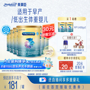 美贊臣 安嬰寶 早產(chǎn)兒奶粉 低出生體重特殊嬰兒配方粉 400g*6罐