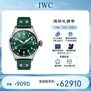 萬(wàn)國(guó)(IWC)瑞士手表大型飛行員腕表自動(dòng)機(jī)械男表IW329306  七夕禮物