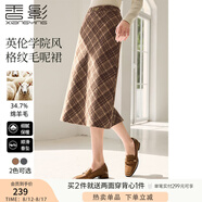 香影格子毛呢半身裙女2024秋冬新款高腰a字輕熟風美拉德咖色裙子 咖啡A844070 XL
