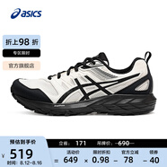 亞瑟士ASICS跑步鞋男鞋舒適透氣運(yùn)動(dòng)鞋耐磨越野跑鞋GEL-SONOMA CN 白色/黑色 42