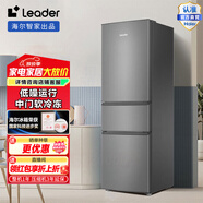 Leader海爾智家218升三門(mén)節能低噪租房家用大容量電冰箱 三開(kāi)門(mén) 中門(mén)軟冷凍 BCD-218LLC3E0C9