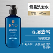 呂（Ryo）韓國紅呂洗發(fā)水控油蓬松去屑洗頭膏紫呂洗發(fā)露綠呂棕呂男女 紫呂洗發(fā)水深層去屑 400ml*1瓶