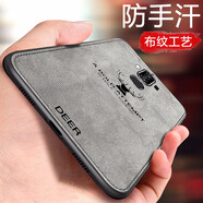 特七 適用華為mate10pro手機(jī)殼mate9pro保時(shí)捷版布紋mate10保護(hù)套mate9硅膠全包手機(jī)套防摔網(wǎng)紅個(gè)性鹿 【華為Mate10 Pro】灰色