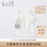 戴維貝拉（DAVE＆BELLA）女童短袖兒童t恤男童夏裝童裝男孩衣服寶寶半袖白色體桖嬰兒上衣 白色【DBM14184】 110 cm（建議身高100-110cm）