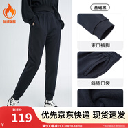 安踏（ANTA）束腳褲丨運(yùn)動(dòng)長(zhǎng)褲女款夏季寬松親膚透氣針織褲舒適休閑褲收口衛(wèi)褲 【加絨保暖-收口褲腳】小黑褲 L 女170