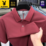 花花公子（PLAYBOY）高檔夏季保羅polo衫男短袖翻領(lǐng)t恤寬松商務(wù)純棉上衣半袖打底衫 短袖66026棗紅 M 165推薦90-110斤