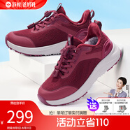 舒悅（Shuyue）老人鞋男鞋冬款爸爸鞋中老年鞋舒適防滑保暖休閑鞋冬季加絨雪地靴 酒紅色(女)23456 38