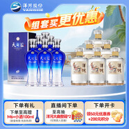  天之藍42度 480ml*6 整箱裝+敦煌小飛天52度 500ml*6 整箱裝
