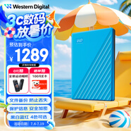 西部數(shù)據(jù)（WD）6TB 移動(dòng)硬盤 USB3.0 My Passport隨行版2.5英寸 藍(lán) 機(jī)械硬盤 筆記本電腦外接 大容量加密存儲(chǔ)