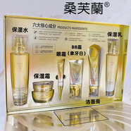 桑芙蘭 SUNULAN海茴香多肽護(hù)膚品套裝補(bǔ)水保濕修復(fù)抗皺提拉緊致化妝品 禮盒裝