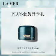 海藍(lán)之謎（LA MER）緊致煥顏精華晚霜3.5ml（非賣品）PLUS開卡禮