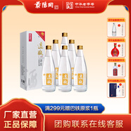 景陽(yáng)岡 透瓶52度濃香型糧食白酒500ml*6瓶整箱禮盒裝商務(wù)宴請(qǐng)招待用酒 52%vol 500mL 6瓶