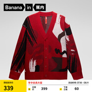 蕉內（Bananain）【王一博同款】紅色計劃聯(lián)名男女同款毛衣羊毛開衫針織衫 【開衫】好運紅喜樂紅拼色 S