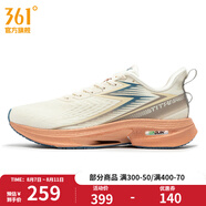361度男鞋運動鞋秋季新款男減震耐磨跑步鞋 西米色/粘土色 41