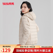 鴨鴨（YAYA）佟麗婭同款輕薄羽絨服女新款秋冬季休閑短款連帽保暖輕便韓版外套 米白色 2XL