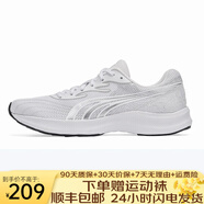多威 Do-Win征途2男女跑步鞋中考體測(cè)專用鞋碳板運(yùn)動(dòng)鞋體育生田徑訓(xùn)練跑鞋 白/銀 MR32203D 42