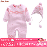 Auro Mesa 嬰兒衣服 厚款保暖嬰兒連體衣秋冬雙層針織寶寶外出服連身衣護耳帽新生兒哈衣毛衣爬服 帶加絨帽 73cm/9-12M
