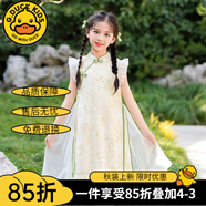 G.DUCKKIDS女童旗袍連衣裙夏季2024新款兒童裝洋氣夏裝女孩夏款公主裙子夏天 杏色飄紗款 110 建議身高100-110cm年齡4-5