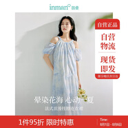 茵曼（INMAN）法式暈染女裝V領(lǐng)吊帶連衣裙2025夏季新品裙子 白底藍(lán)花-掛脖 S