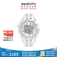斯沃琪Swatch瑞士手表 潛航系列 時(shí)尚夜光透視石英腕表 皓月潛航 SSCU09K100