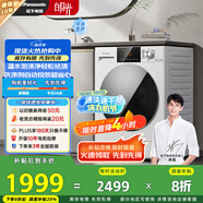 松下（Panasonic）【吳磊推薦】 滾筒洗衣機(jī)全自動超薄全嵌白月光內(nèi)衣洗衣機(jī)10公斤智能投放810F家電國家補(bǔ)貼20%