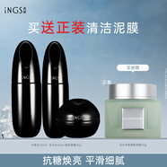 英樹(shù)肌肽熬夜護膚化妝品套裝提拉緊致淡紋提亮保濕水乳面霜改善熬夜肌 【煥亮緊致】平衡水+乳液+面霜