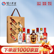 瀘州老窖瀘州老窖頭曲 60周年紀(jì)念酒 濃香型白酒 52度 125mL 7瓶