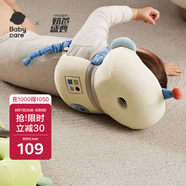 babycare寶寶防摔枕頭部保護(hù)墊嬰兒童護(hù)頭帽學(xué)步防撞頭神器 格瑞爾宇航員