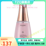 圣蜜萊雅【官方店】積雪草天后水潔面乳精華霜積雪草水活天后 天后水+天后乳+水庫霜
