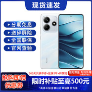 小米14手機(jī) Redmi note14 新品學(xué)生拍照新品 5G 智能手機(jī) 后置五千萬(wàn)超高像素 星輝白 12GB+256GB 官方標(biāo)配【延保3年:365天只換不修+碎屏險(xiǎn)】