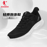 喬丹跑步鞋男鞋2025夏季減震運動(dòng)鞋休閑輕便軟底網(wǎng)面透氣男款旅游鞋 黑色/喬丹白 42