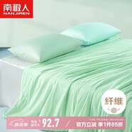 南極人可機洗空調(diào)被 四季纖維被子200*230cm青檸凍凍