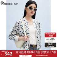帕羅（PALUOPO）16姆米桑蠶絲春夏圓領(lǐng)拉鏈短外套上衣透氣薄款寬松棒球衫上衣女 白底花 M (160/84A)