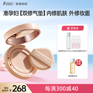 袋鼠媽媽純凈氣墊遮瑕保濕準孕婦化妝品敏感肌適用持妝修護自然色含替換裝