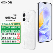 榮耀X60i 新品5G手機(jī) 輕薄長(zhǎng)續(xù)航 OLED護(hù)眼大屏 IP64整機(jī)防水 月影白 8GB+256GB 官方標(biāo)配