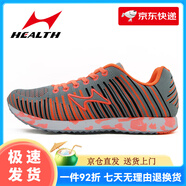 海爾斯（HEALTH）H722跑步鞋減震跑鞋網(wǎng)面透氣休閑運動鞋輕便學生體考訓練鞋 799針織版橘色 36