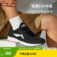 李寧（LI-NING）跑步鞋男鞋夏季輕便軟底基礎(chǔ)跑鞋低幫時尚運動鞋 黑色/標準白(網(wǎng)面)-2 42