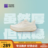 必邁（bmai）【遠(yuǎn)征者厚道跑鞋】慢跑鞋跳繩護(hù)膝減震運(yùn)動(dòng)透氣休閑通勤跑步鞋 海砂白 42