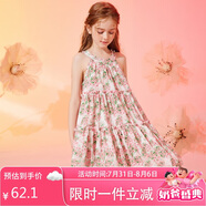 ASK JUNIOR女童連衣裙夏季中大童碎花滿印吊帶裙小清新公主裙 粉色 120 