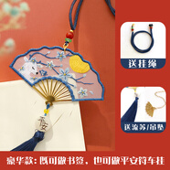蝴蝶珠繡刺繡十字繡2025新款簡單小幅包掛件雙面繡蘇繡禮物送男友 月下仙鹿-非成品 (無繡繃+刺繡材料包)適合老手