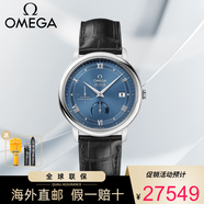 歐米茄（OMEGA）瑞士手表 碟飛系列自動機械手表男動力儲存時尚休閑男士腕表 424.13.40.21.03.002黑皮藍盤