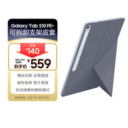 三星 Samsung 原裝Tab S10 FE+ 可拆卸支架皮套 平板保護殼 藍色