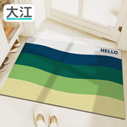 大江 入戶(hù)門(mén)地墊門(mén)墊進(jìn)門(mén)門(mén)口腳墊家用玄關(guān)墊耐磨除塵防滑墊絲圈地墊 檸檬初上 45cm*75cm