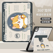 適用華為matepad115s保護套2025新款air平板殼matepadse亞克力10. 360°旋轉_書(shū)本筆槽【美元小柯基】尊貴黑_加厚防 榮耀平板8(12英寸)