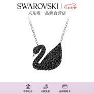 施華洛世奇（SWAROVSKI）Swan優(yōu)雅天鵝項(xiàng)鏈女吊墜輕奢小眾送女友畢業(yè)禮物女七夕情人節(jié)禮物 鍍白金色 (大)5347329