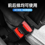 斯馳安全帶卡頭扣伸延長器連接插槽鎖扣汽車通用后排防提醒固定限位器 加厚ABS延長器一個裝 雪佛蘭邁銳寶XL探險者科魯澤創(chuàng)酷