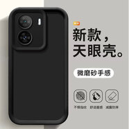 佩諾（PINO）iqooz7X手機殼5G保護套鏡頭全包邊防摔防指紋金剛沙磨砂純色簡約新款軟殼 【金剛沙單殼】黑色 iqooz7X
