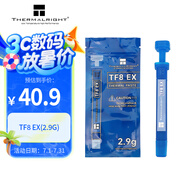 Thermalright(利民) TF8 EX(2.9g)（導(dǎo)熱硅脂/ CPU散熱膏/ 2.9g裝/導(dǎo)熱系數(shù)14W/筆記本導(dǎo)熱膏）