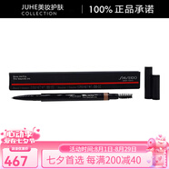 資生堂（Shiseido）墨水眉筆自然持久立體根根分明 01 金色